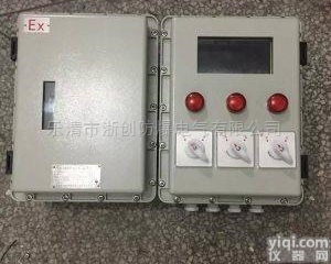 BXMD  BXMD<em>电表</em>型<em>防爆</em>配电箱