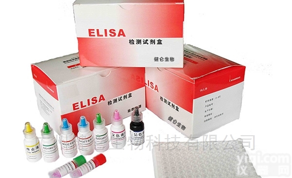 <em>金霉素</em>检测<em>试剂盒</em>（ELISA）