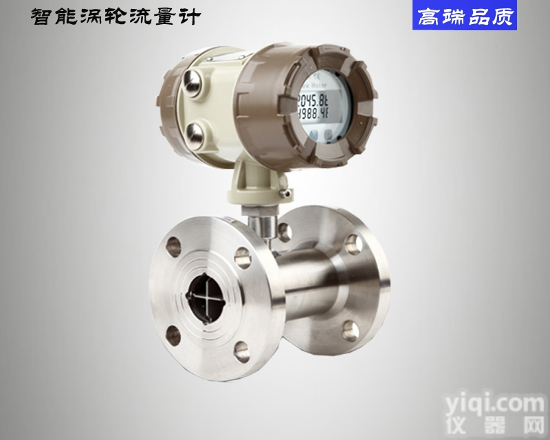 LWGY-DN50  液体涡轮<em>流量计</em> <em>定量</em><em>控制</em> 加药水<em>控制</em>系统