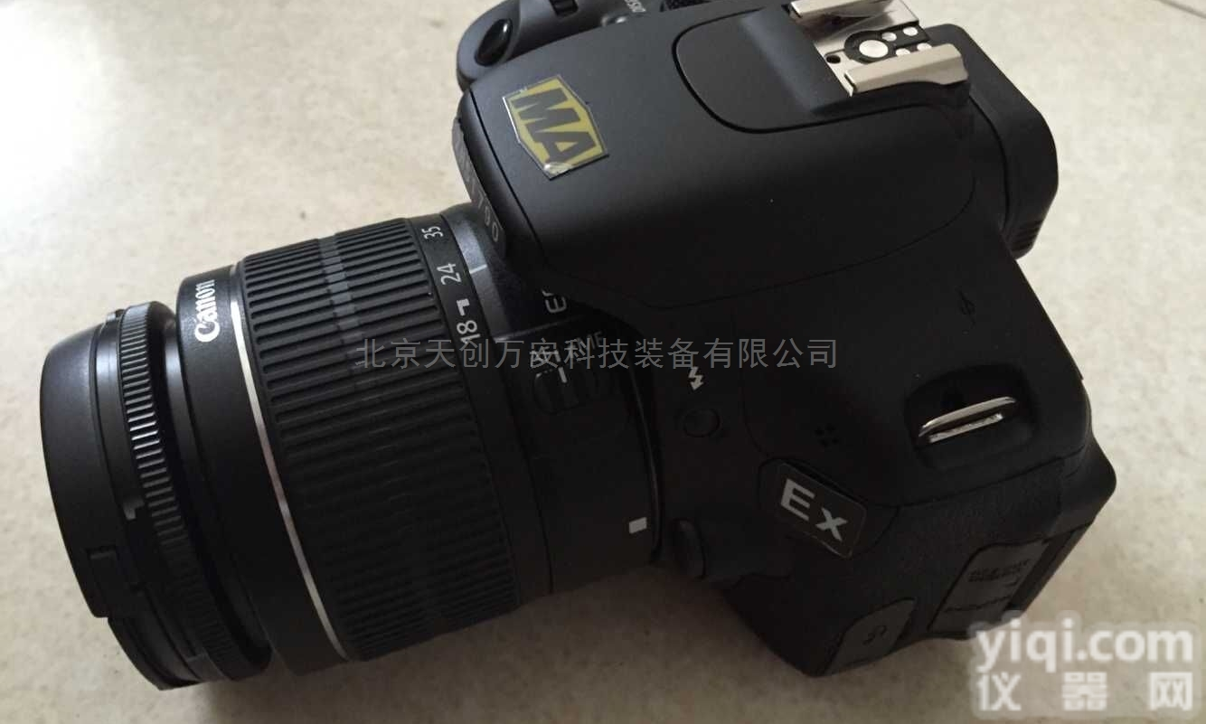 矿用<em>防爆</em>数码<em>照相机</em>KBA7.4 <em>防爆</em>相机