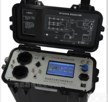LB-6030  <em>西安</em>饭馆LB-6030型 <em>烟气</em>汞综合<em>分析仪</em>
