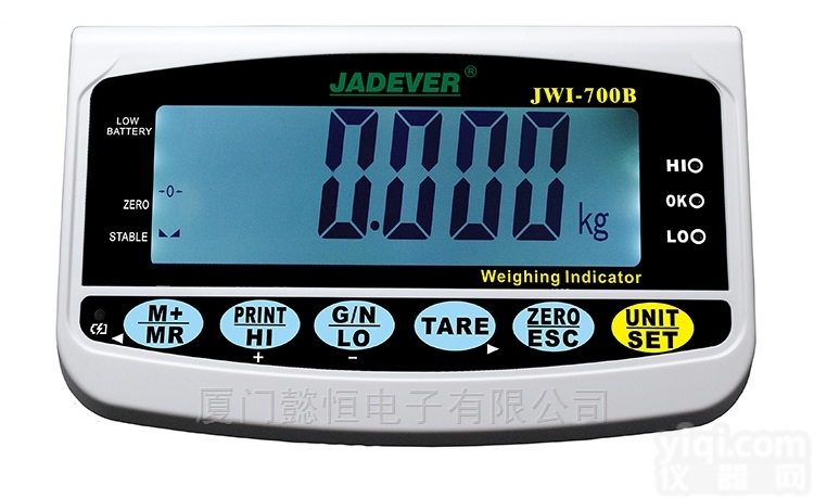 厦门<em>电子</em>秤<em>仪表厂</em>家