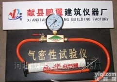 JD-2<em>土壤</em><em>气密性</em><em>试验仪</em>鹏翼惊爆价来袭