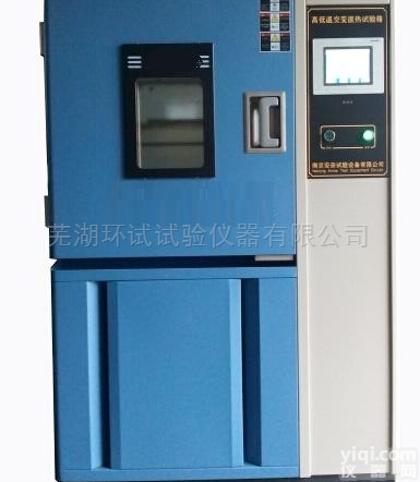 <em>QL-125  臭氧老化试验箱</em>