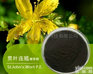 <em>482</em>-<em>36</em>-0  植提物<em>金丝</em>桃苷<em>482</em>-<em>36</em>-0衢州杭州成分作用