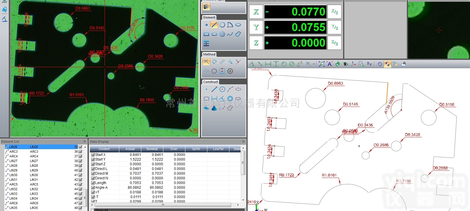 <em>影像</em>仪<em>软件</em>QMS3D/QMS3D-M