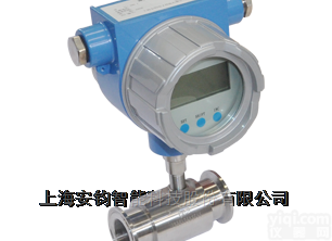 <em>冷热水</em><em>流量计</em>