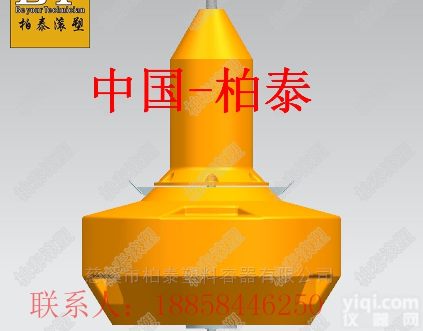 FB  海面助<em>航标</em>志 带灯led<em>航标</em> 塑料<em>三角形</em><em>航标</em>