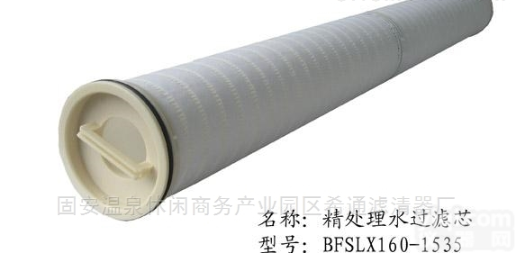 <em>HC2206FDN6H</em>  PALL颇尔<em>滤芯</em><em>HC2206FDN6H</em>