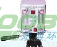 <em>QT</em>-2A  卫生部门专用<em>QT</em>-2A双气路<em>大气采样</em>器