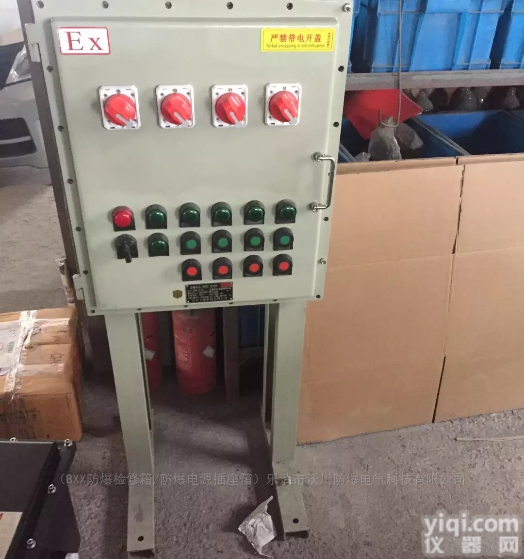 22KW<em>英威</em>特防爆<em>变频器</em>配电柜全包加工