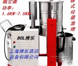 BL-390E  工厂吸<em>铁屑</em>铁粉铝屑<em>用工</em>业吸尘器