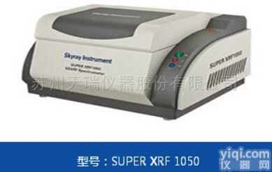 SUPER1050  <em>深圳</em>rohs测试仪