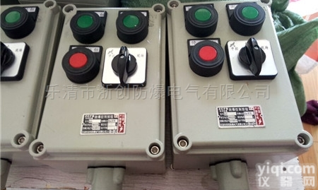 <em>LBZ  LBZ防爆操作柱</em>生产厂家