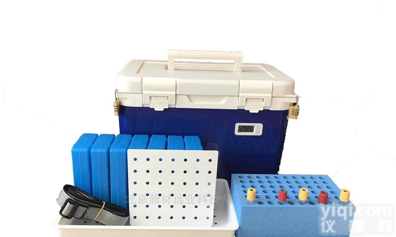 <em>XC013</em>  血样<em>运输箱</em>