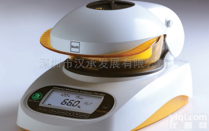 FD-800  KETT<em>凯特</em>除臭挡风红外<em>水份计</em>FD-800