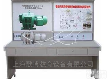 GB-J02  机床电气电磁调速异步<em>电动机</em>电气<em>故障</em>考核