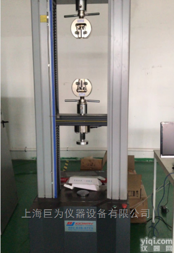 JW-DW-2000  <em>安徽省</em>电脑<em>伺服</em>系统材料试验机