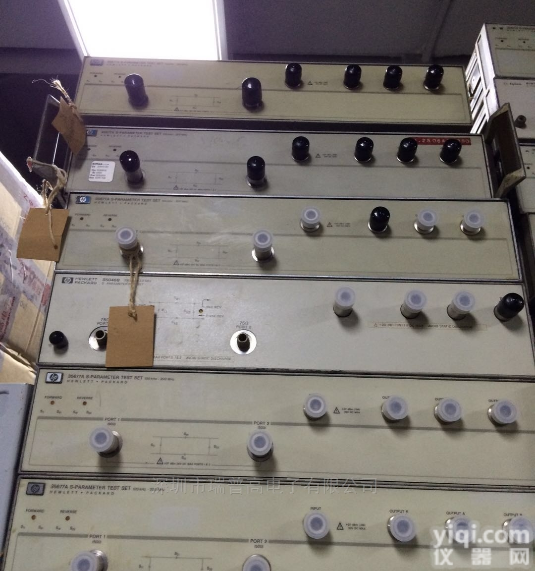 <em>HP35677A</em><em>网络</em><em>分析仪</em>