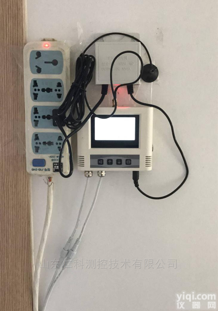 RS-WS-DC-6C  <em>建大</em><em>仁科</em><em>疾控</em>ZX冰箱温湿度监测温度环境