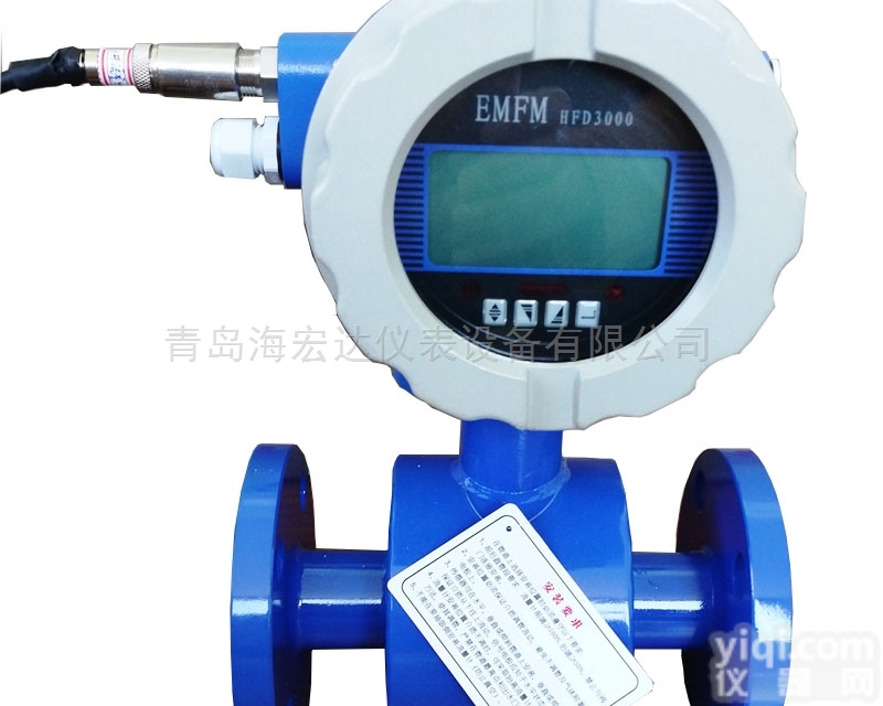 HDLDBE  青岛一体式智能<em>电磁</em><em>流量计</em>价格型号<em>生产厂家</em>
