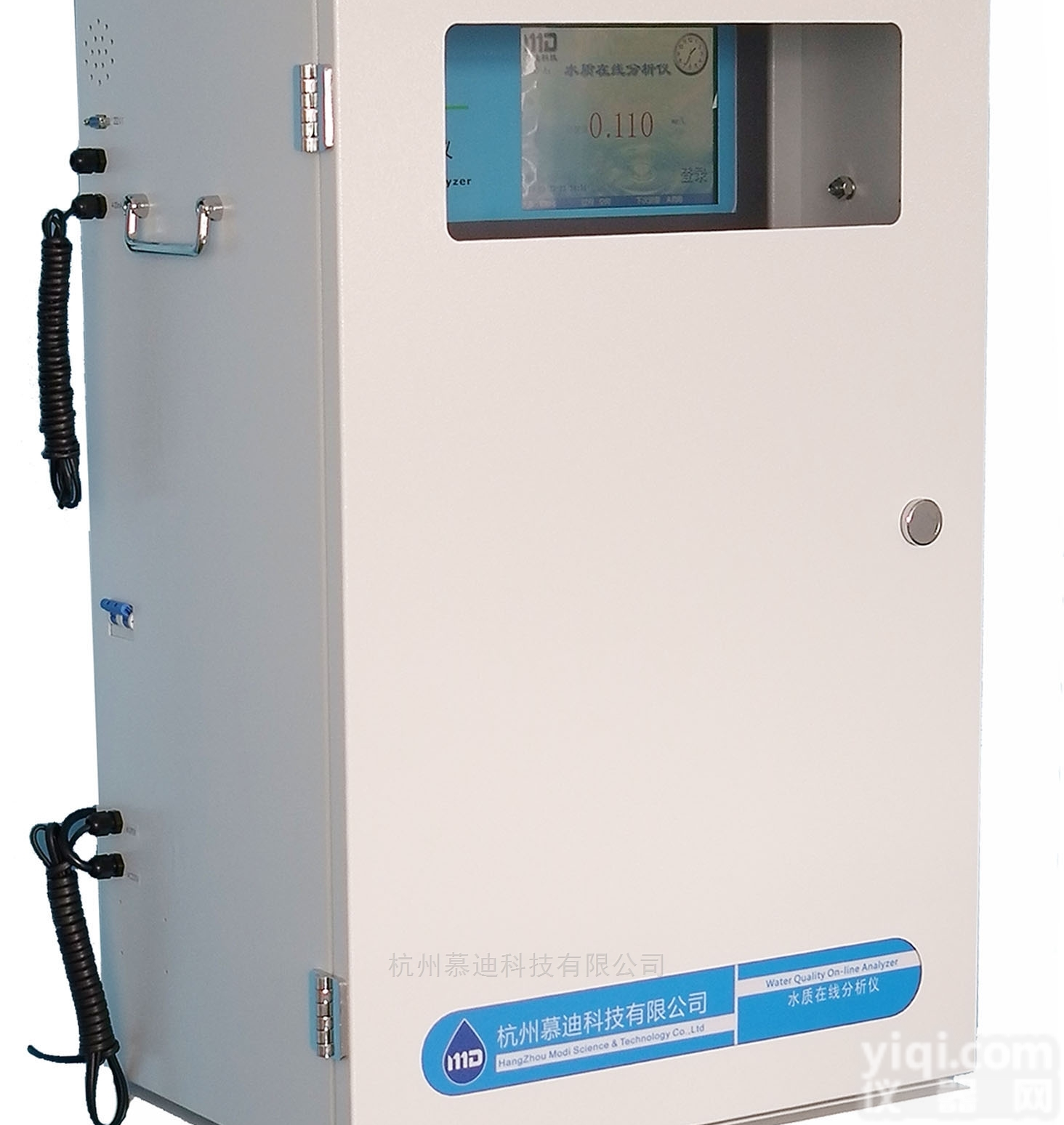 LAS900  水中<em>表面活性剂</em>在线<em>监测</em>仪