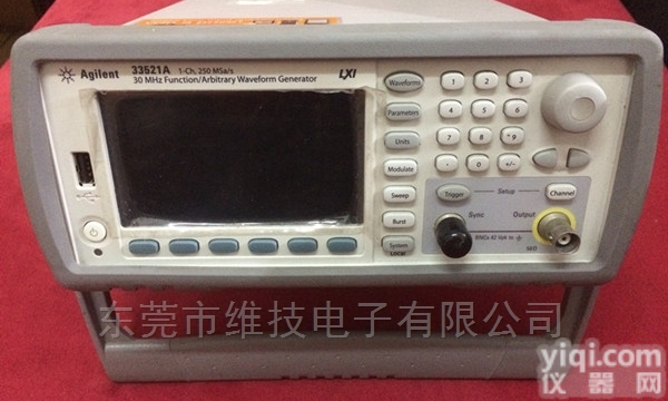大量回收<em>二手</em>33521A<em>波形</em>发生器！33521A