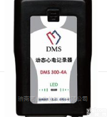 迪姆DMS300-4A型  迪姆DMS300-4A动态心电图机<em>美国</em>知<em>名品</em>Pai