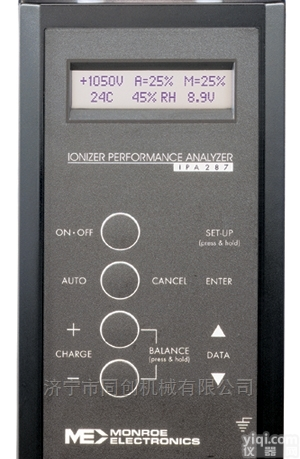 QF-287A  <em>平板</em>式<em>充电</em>板<em>分析仪</em>