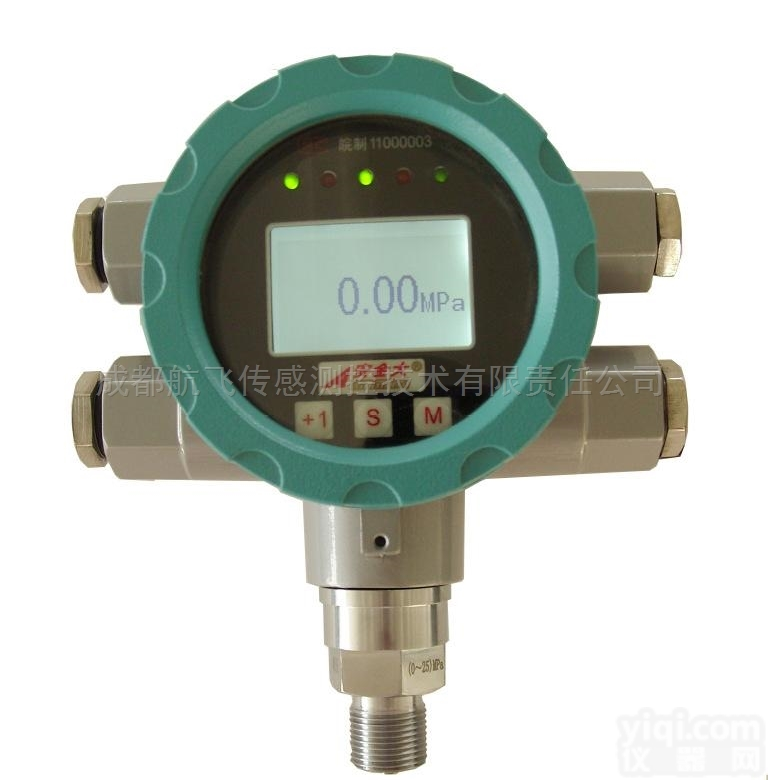 HZS-90智能温度<em>数显</em>仪<em>变送器</em>