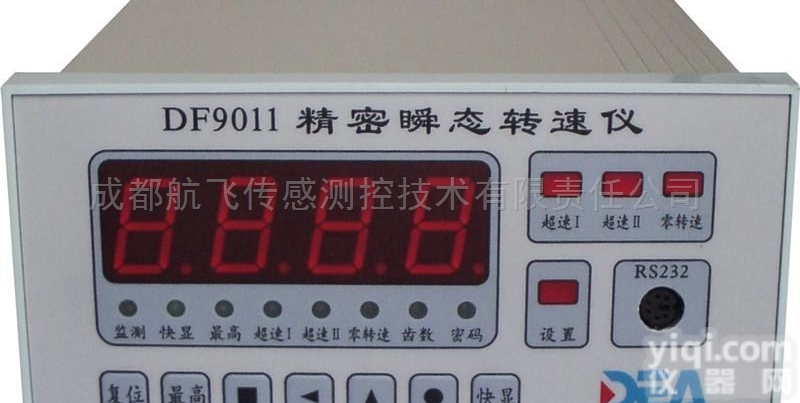 <em>XMG</em>智能<em>数字显示</em><em>控制仪表</em>