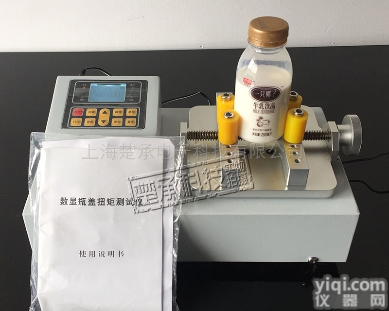 方盘专用瓶盖扭力<em>测试仪</em><em>数显</em><em>检测仪</em>