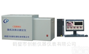 CXHR801型  <em>灰熔</em>点（<em>灰熔</em>融性）测定仪 热电厂化验设备