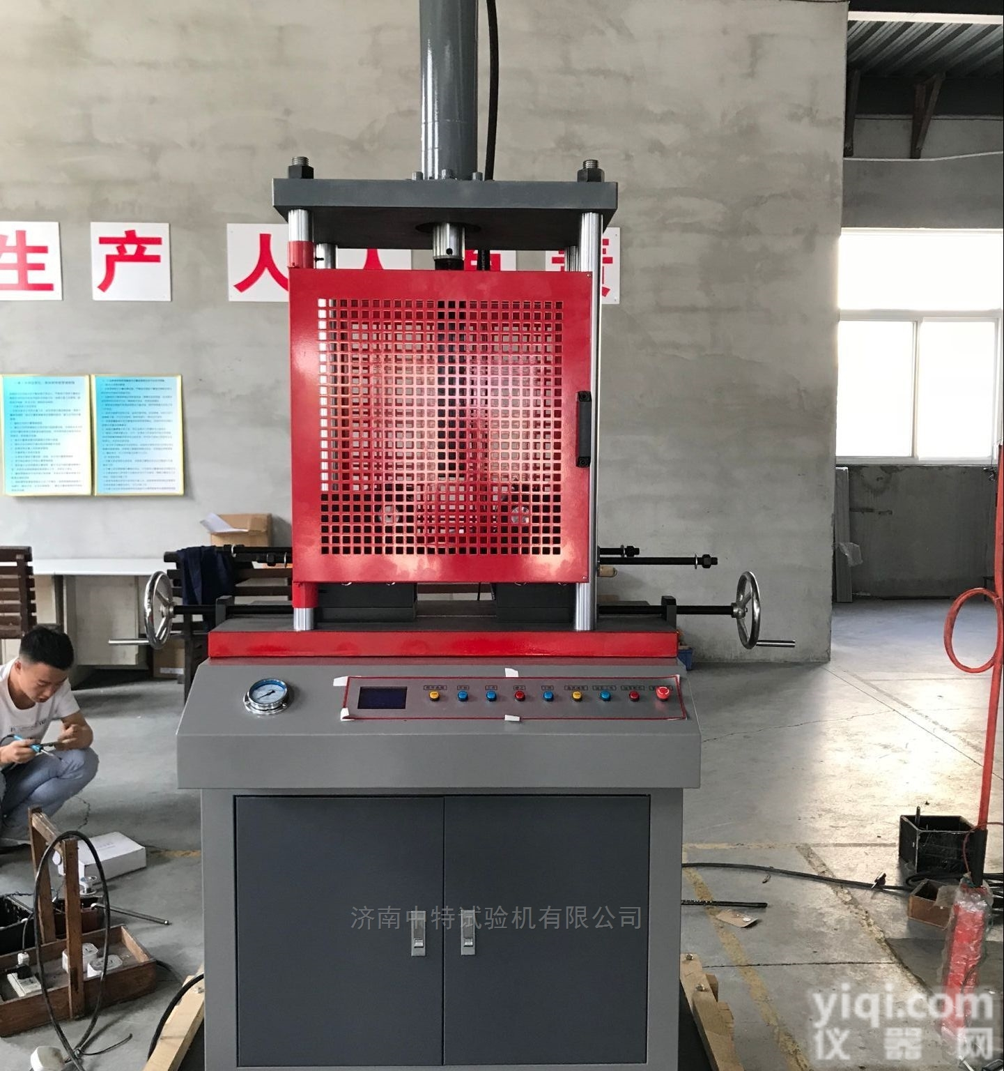 <em>GW  钢筋弯曲试验机</em>的操作