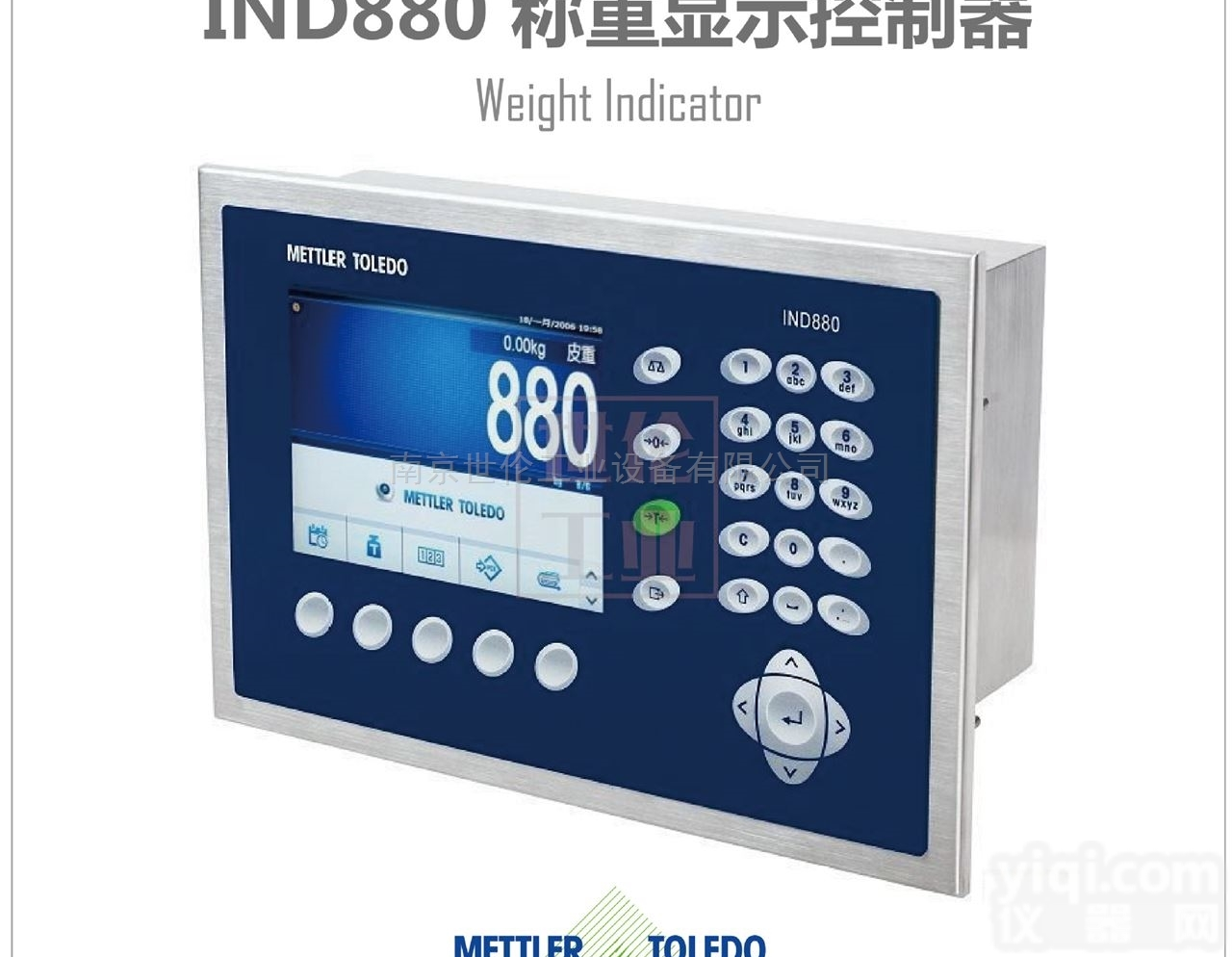 <em>IND880</em><em>称重</em>仪表  <em>IND880</em><em>称重</em>仪表厂家直销