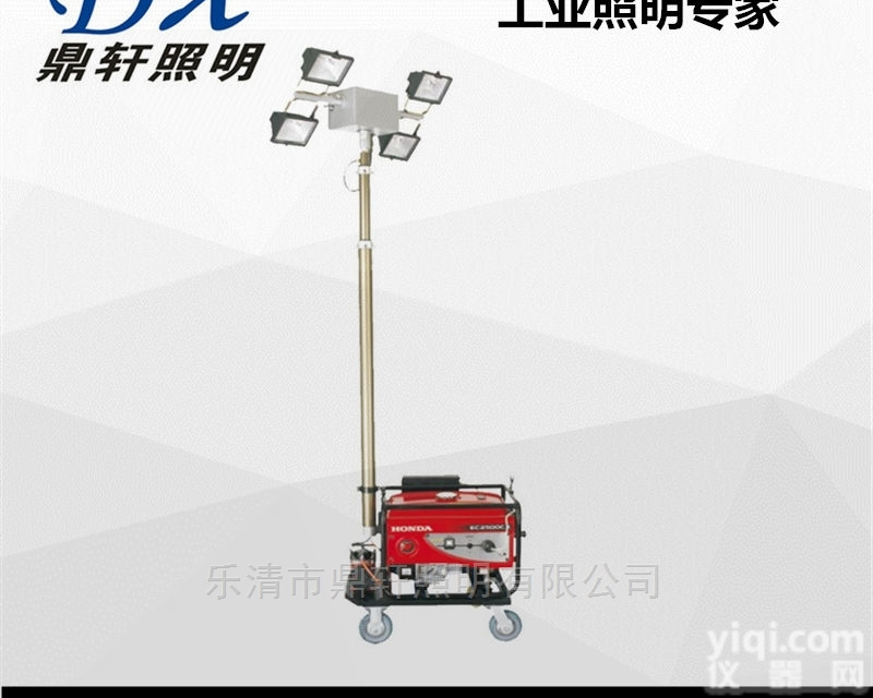 ZR5800E  ZR5800E遥控自动<em>升降</em>工作灯4*500W<em>碘钨灯</em>