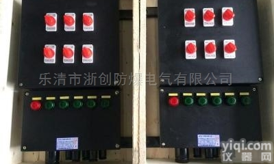 <em>BXD</em>  bxmd8050<em>防爆</em><em>防腐</em>配电箱