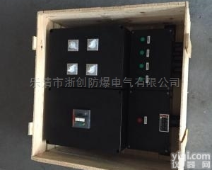 <em>BXD</em>  <em>BXD</em>8050-12K-XX-WF1明装<em>防爆</em><em>防腐</em>配电箱