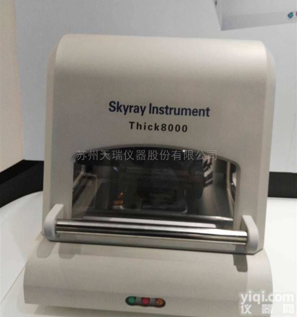 THICK8OOO  <em>天津</em>X荧光<em>电镀</em>层测厚仪