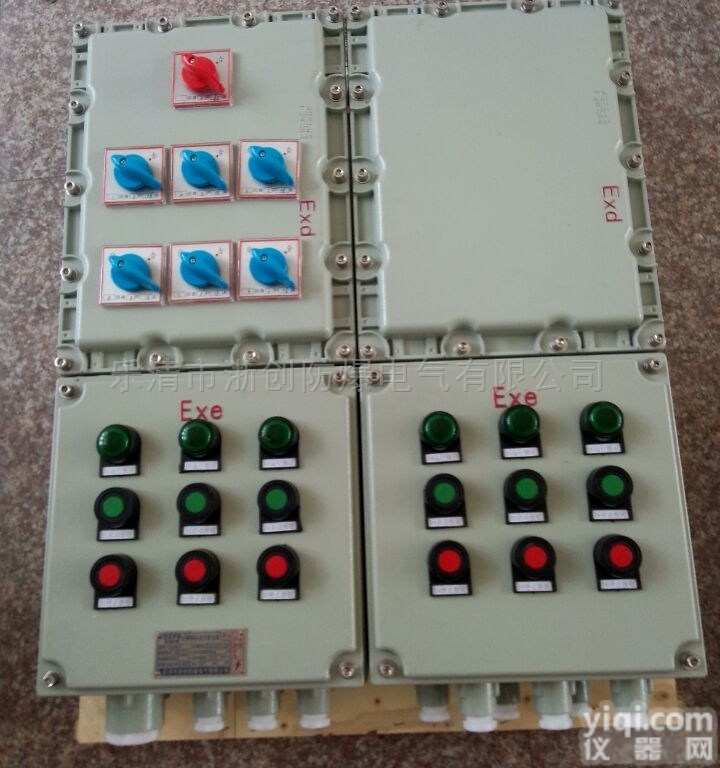 BXD  双<em>电源</em>带<em>转换开关</em>防爆照明配电箱