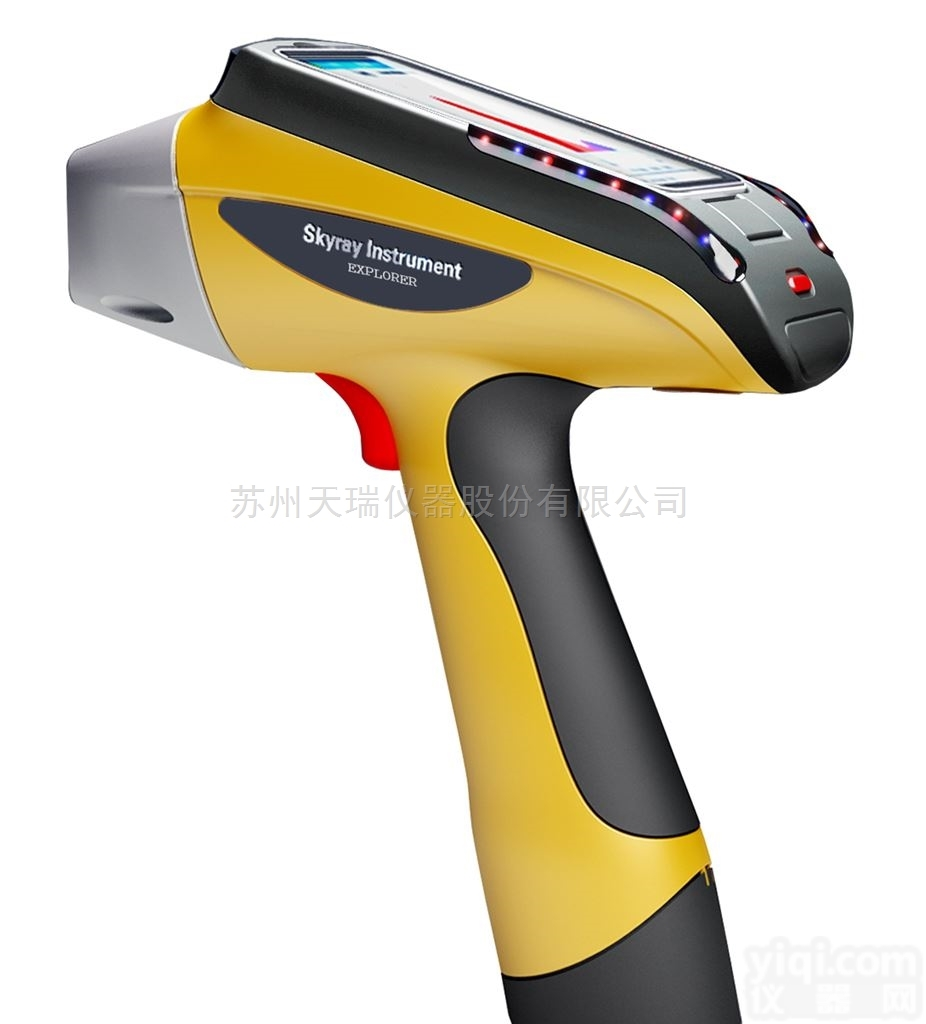 explorer5OOO  <em>不锈钢</em>合金<em>材料</em>测试光谱仪