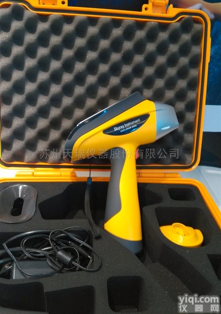 Genius-5OOO  <em>不锈钢</em>金属元素<em>材料</em>检测仪器