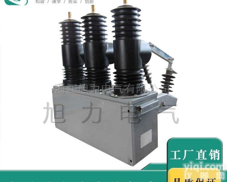 AB-3S-12  山东AB-3S-12三相快速永磁户外真空断路器