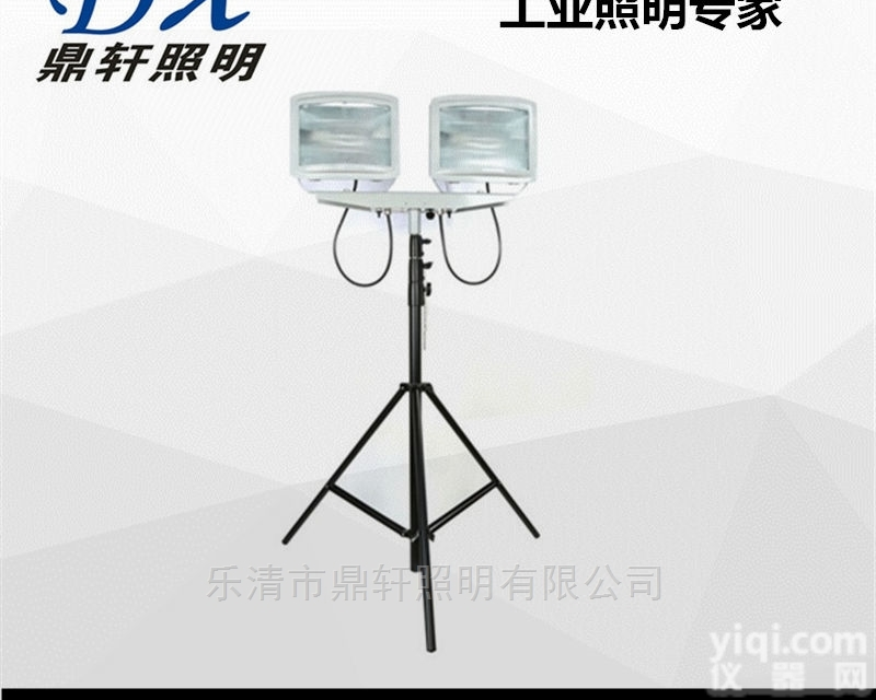 ZR5710  ZR5710升降<em>泛光</em><em>工作灯</em>2*150W防眩<em>抢修</em>灯