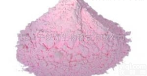 CAS：59-88-1  厂家批发 苯肼<em>盐酸盐</em> 化工<em>中间体</em>原料