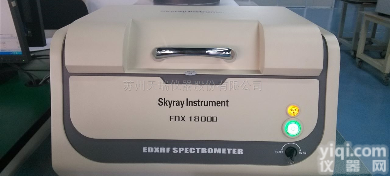 edx-18O0B  原厂<em>ROHS</em><em>检测仪</em>器销售<em>价格</em>