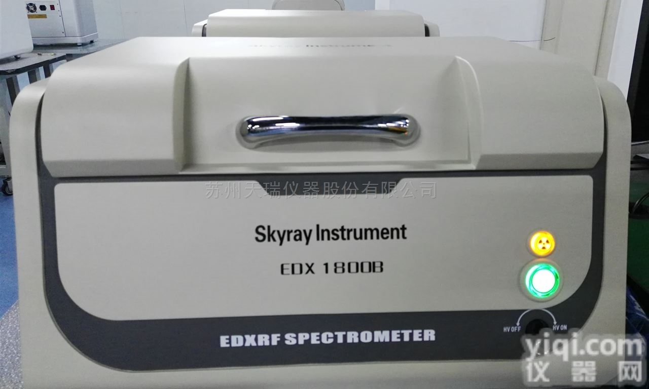EDX18OOB  苏州Rohs<em>检测仪</em>出租<em>租赁</em>