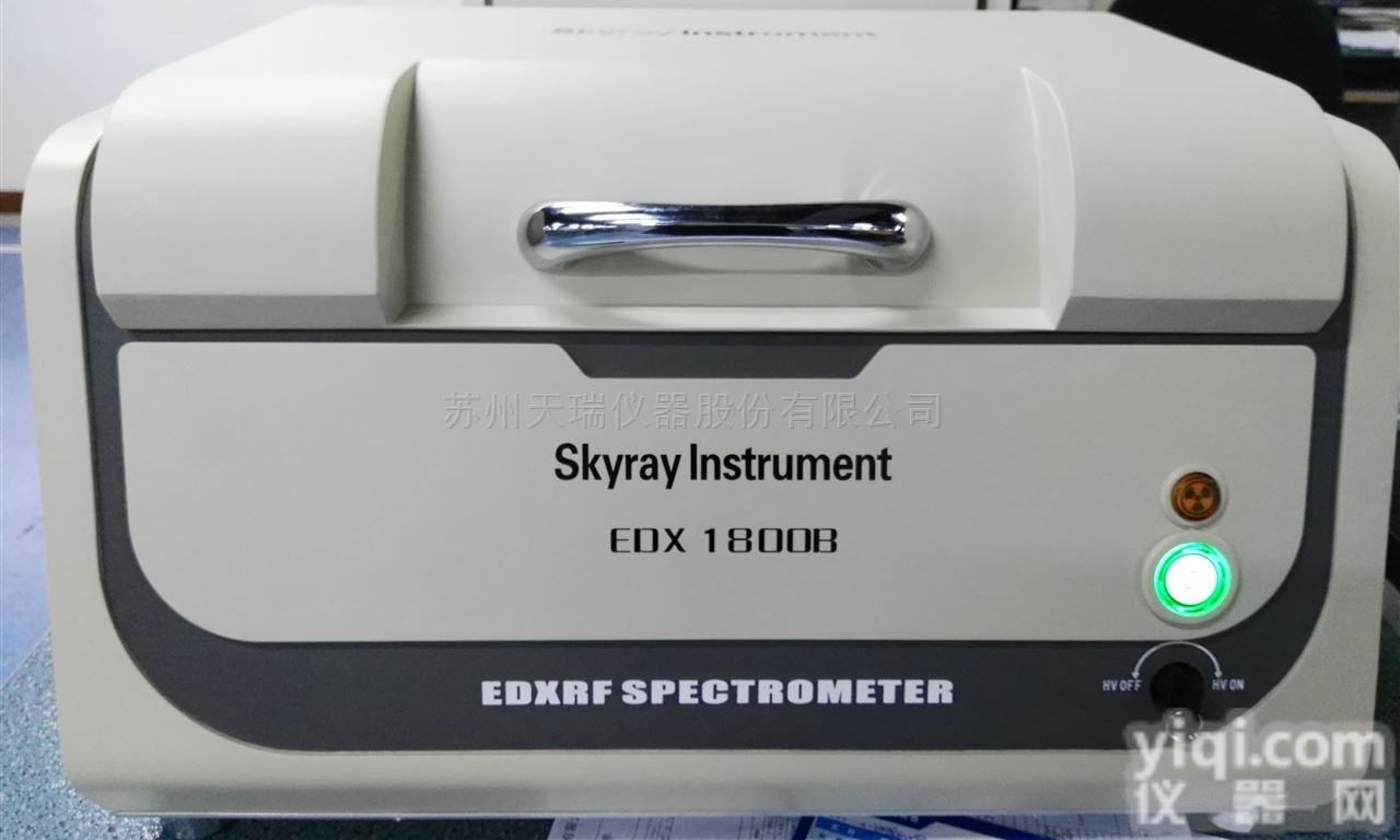 EDX18OOB  ROHS标准中关于<em>卤素元素</em>仪器