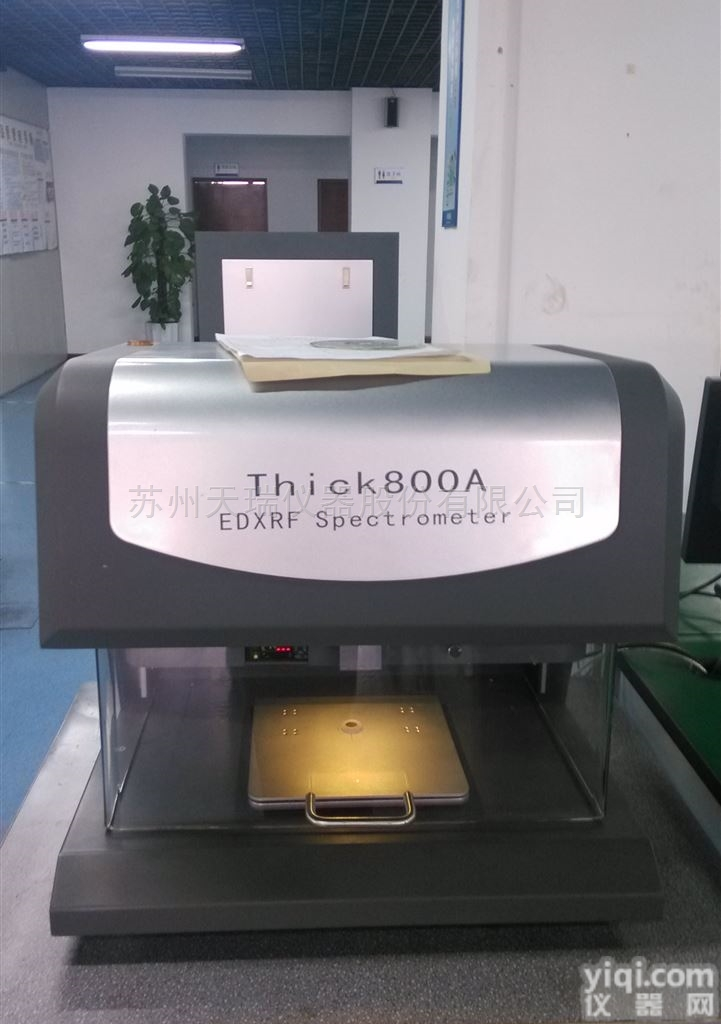 Thick8O0A  铜上<em>镀锡</em>X光<em>测厚仪</em>