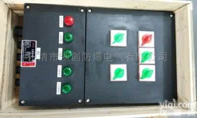 BXM  BXM8050<em>危险品</em><em>库房</em>防爆防腐照明配电箱